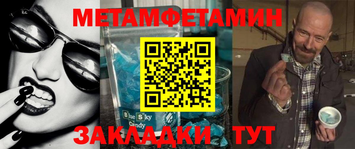 АМФЕТАМИН  Вход с VPN  Когалым  Амфетамин Розовый 