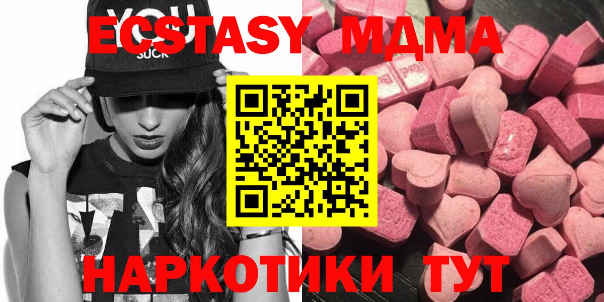 Когалым  ЭКСТАЗИ бентли  Экстази  Вход с VPN 