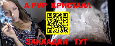 ALPHA-PVP Коммунар