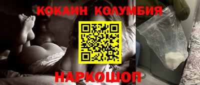 PSILOCYBIN Конаково