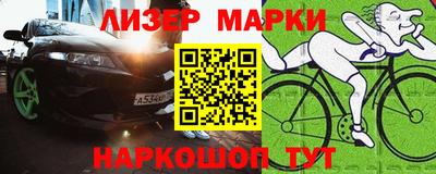 PSILOCYBIN Конаково