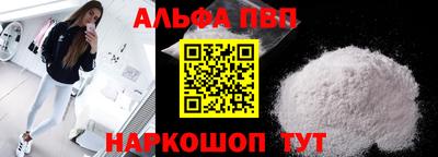 PSILOCYBIN Конаково