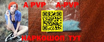 PSILOCYBIN Конаково