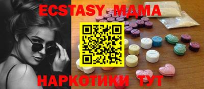 ALPHA-PVP Коммунар