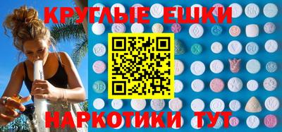 PSILOCYBIN Конаково