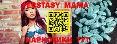 ALPHA-PVP Коммунар