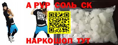PSILOCYBIN Конаково