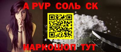 ALPHA-PVP Коммунар