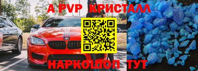 скорость mdpv Комсомольск-на-Амуре