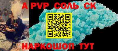 скорость mdpv Комсомольск-на-Амуре