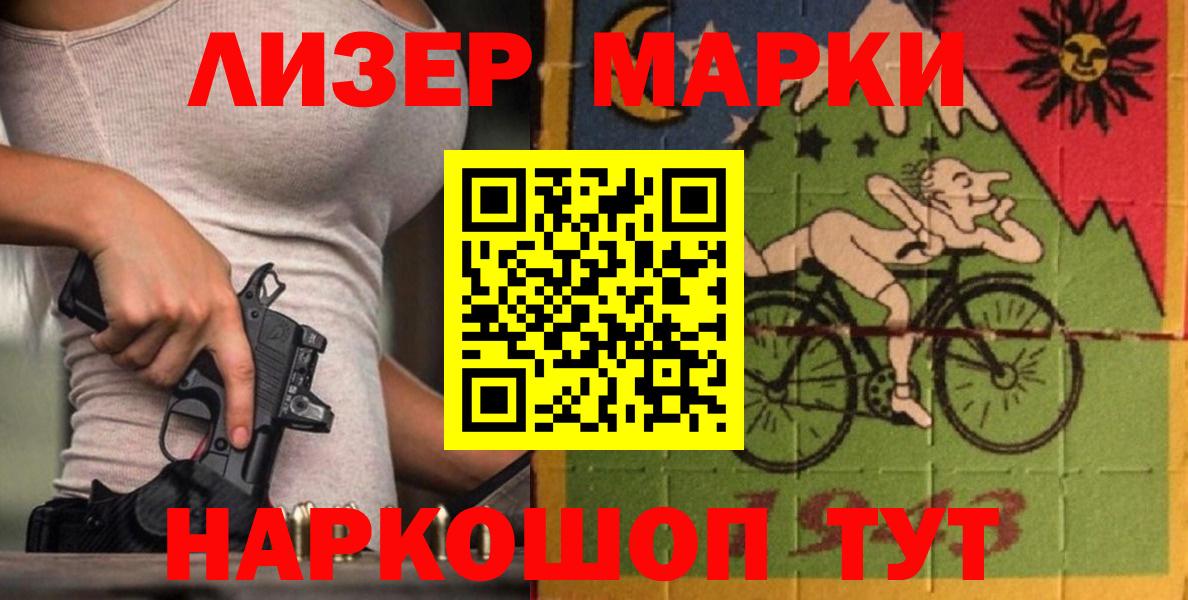 ЛСД экстази кислота  Вход с VPN  LSD-25 экстази  МЕГА ТОР  LSD-25 экстази кислота  Когалым 