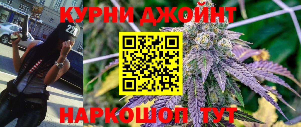 Каннабис гибрид Когалым